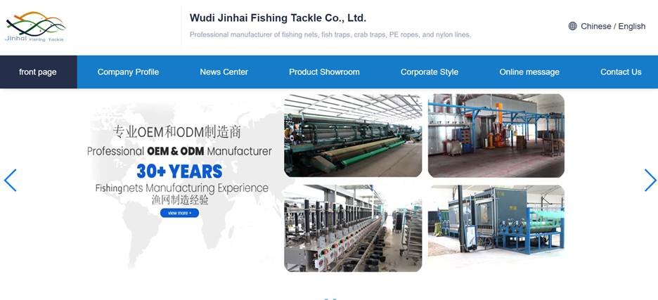 Duracordix - موردك الموثوق للحبال الاصطناعية عالية الأداء | أفضل 10 موردي شبكات الصيد في الصين